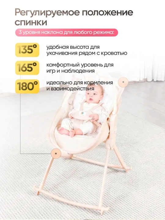 Люлька-качалка для новорождённых, многофункциональная конструкция 6-в-1