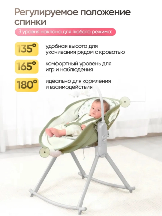 Люлька-качалка для новорождённых, многофункциональная конструкция 6-в-1