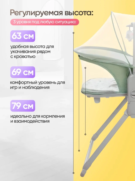 Люлька-качалка для новорождённых, многофункциональная конструкция 6-в-1