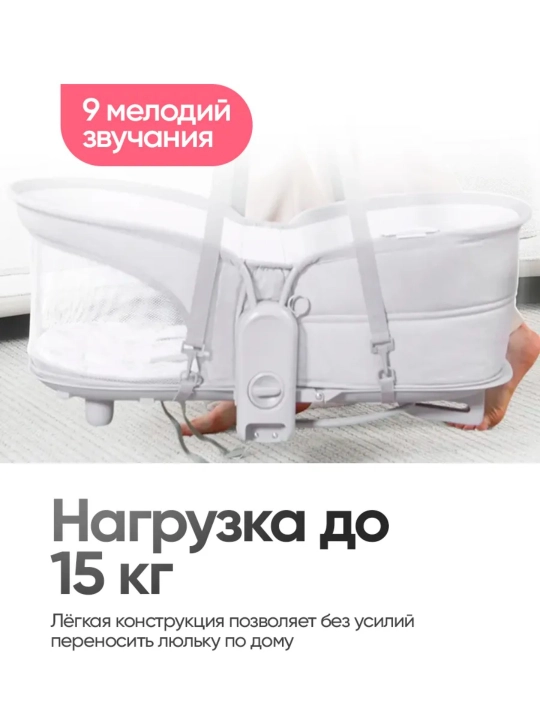 Люлька-качалка для новорождённых, многофункциональная конструкция 6-в-1