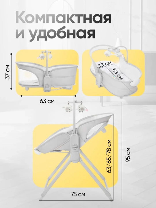 Люлька-качалка для новорождённых, многофункциональная конструкция 6-в-1