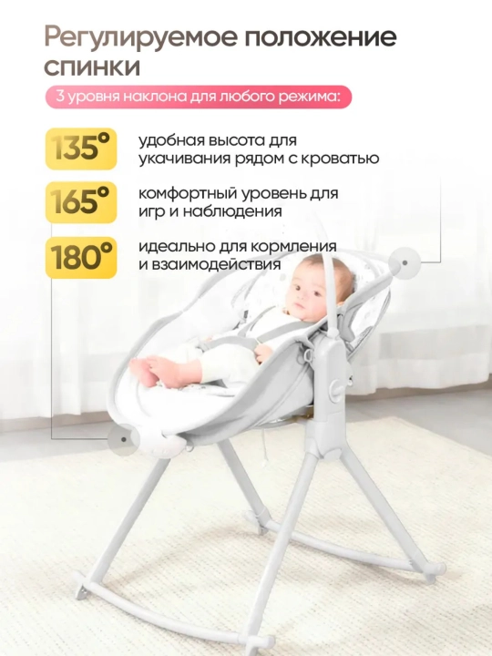 Люлька-качалка для новорождённых, многофункциональная конструкция 6-в-1