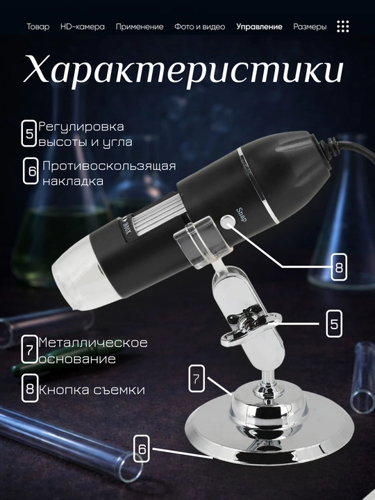 Mikroskop elektron cho'ntak, portativ mikroskop, raqamli USB