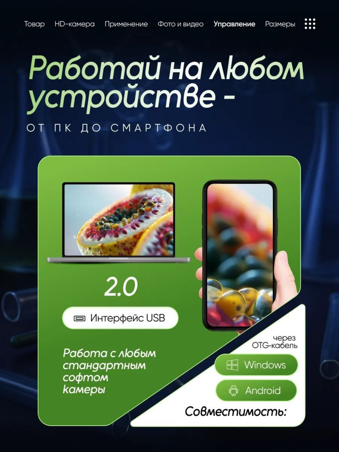 Mikroskop elektron cho'ntak, portativ mikroskop, raqamli USB