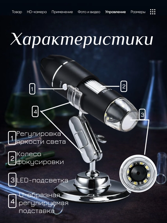 Mikroskop elektron cho'ntak, portativ mikroskop, raqamli USB