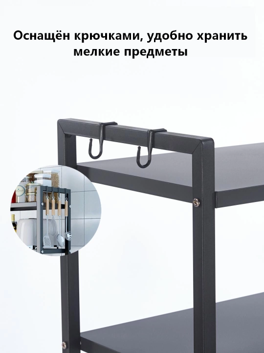 Напольный металлический стеллаж, Miss Lucky Seven, на колёсиках, для кухни, 4 полки