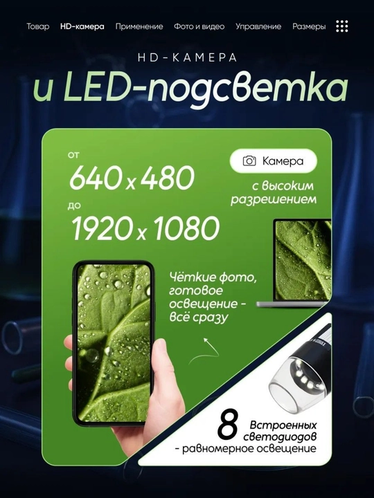 Mikroskop elektron cho'ntak, portativ mikroskop, raqamli USB