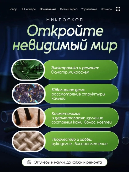 Mikroskop elektron cho'ntak, portativ mikroskop, raqamli USB