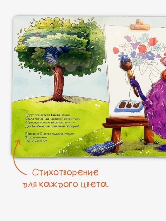 Интерактивные картонные книги с окошками, 19×19 см, 12 страниц, 2+, БимБиМон
