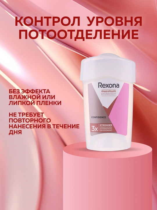 Ayollar uchun dezodarant-antiperspirant Rexona, 50 ml