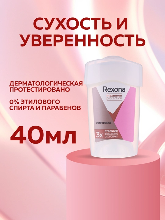 Ayollar uchun dezodarant-antiperspirant Rexona, 50 ml