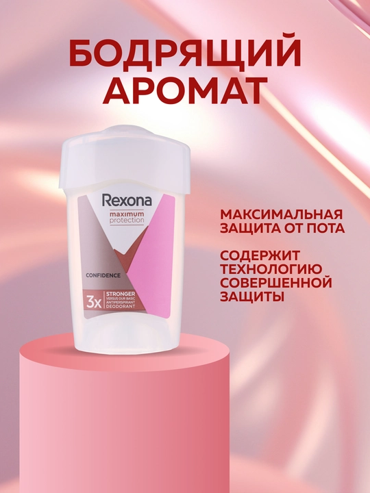 Ayollar uchun dezodarant-antiperspirant Rexona, 50 ml