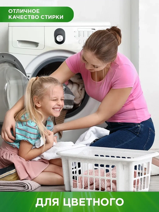 PERSIL Kir yuvish geli “Chuqur tozalash”, atirgul hidli 2,145 l