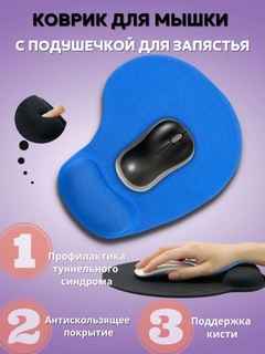 Синий