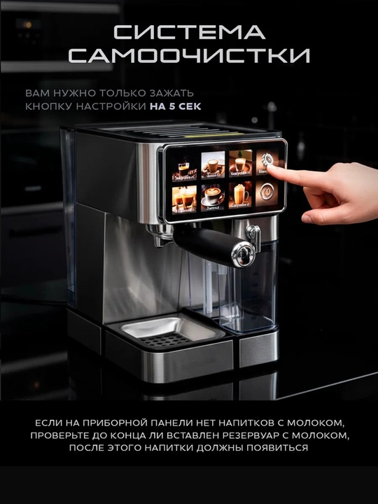 Kofe mashina UAKEEN GERMANY avtomatik kapuchinatorli, 20 bar bosim, 1350 vt quvvat