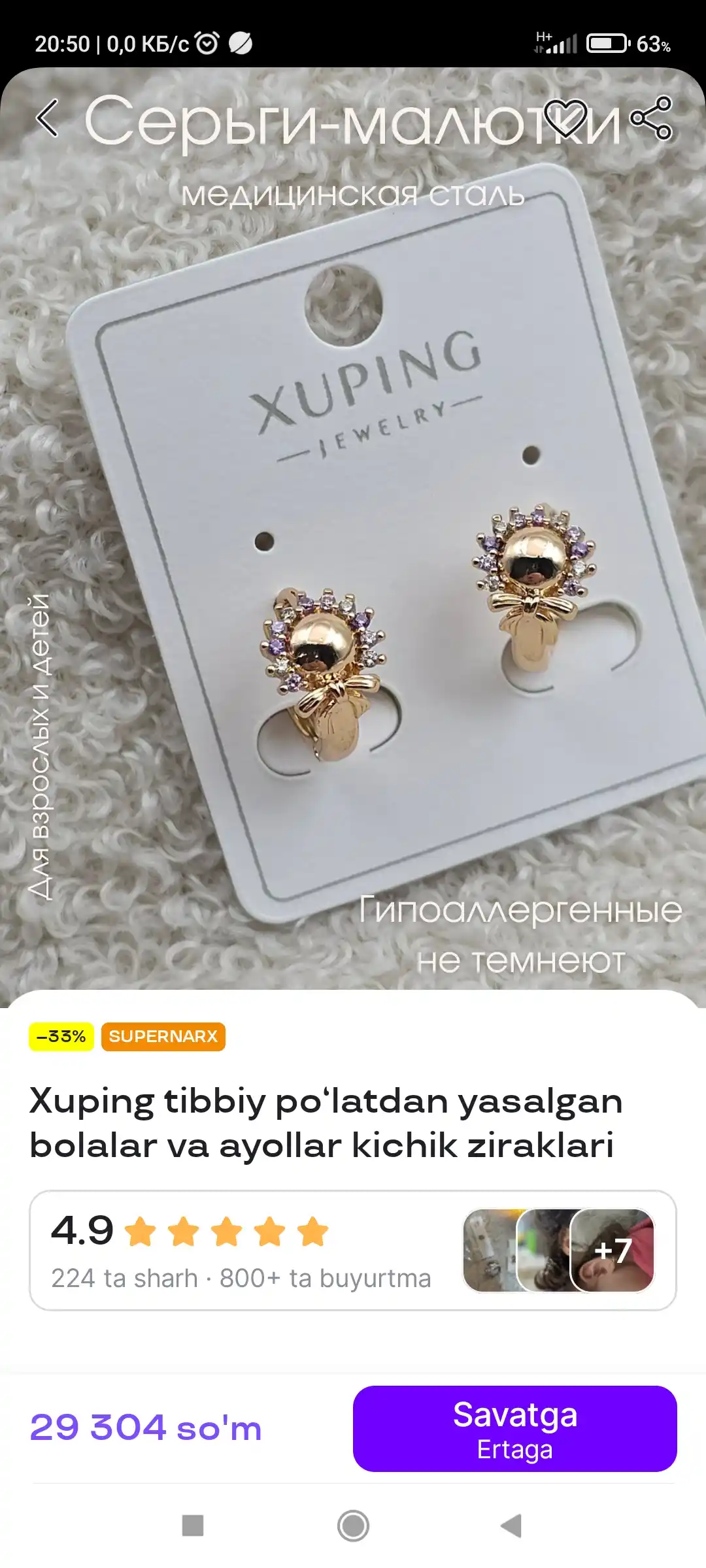 Доппельгерц Актив Магний + Кальций + Д3 таблетки №40