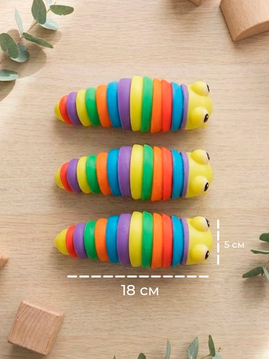Игрушка саламандра, гусеница, слизняк антистресс