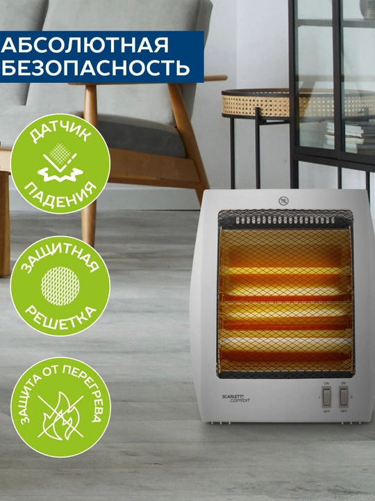 Инфракрасный обогреватель SCARLETT SC-IR250D05 ,электрический 800 Вт