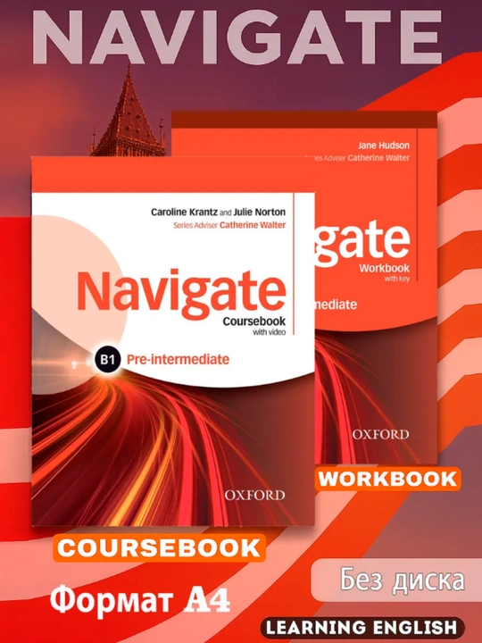 Navigate - Pre-Intermedaite - 
