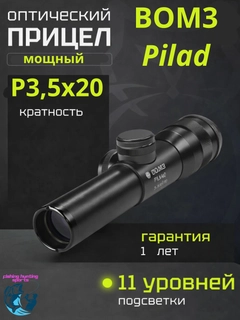 Черный