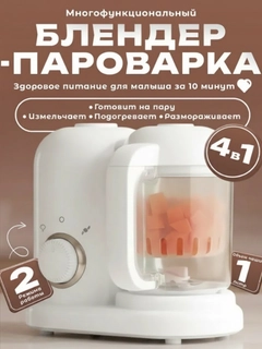 Белый