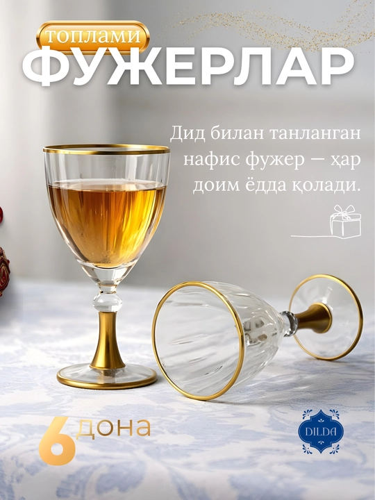 Rangli shishadan tayyorlangan, issiqqa chidaml, ichimliklar uchun fujerlar, 6 dona to‘plam