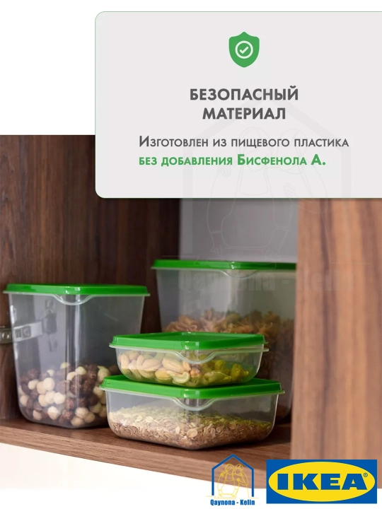 Контейнеры для еды Набор, 17 шт разных размеров, IKEA PRUTA
