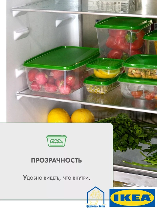 Контейнеры для еды Набор, 17 шт разных размеров, IKEA PRUTA