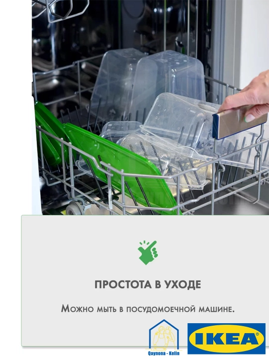 Контейнеры для еды Набор, 17 шт разных размеров, IKEA PRUTA