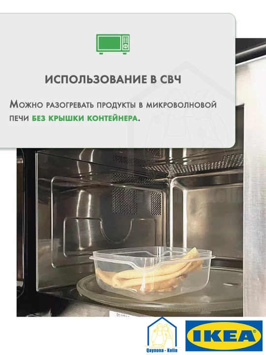 Контейнеры для еды Набор, 17 шт разных размеров, IKEA PRUTA
