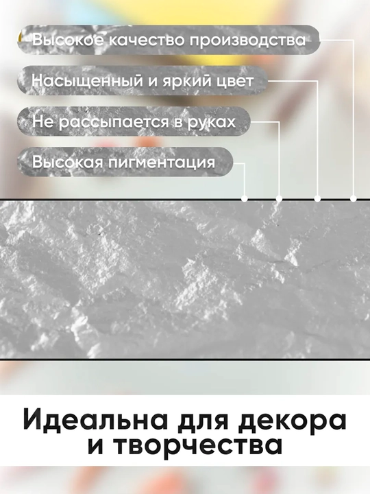 Potal dekor listlari, Metallik folga dekor dekor va restavratsiya uchun, 100 list, 14 * 14 sm 