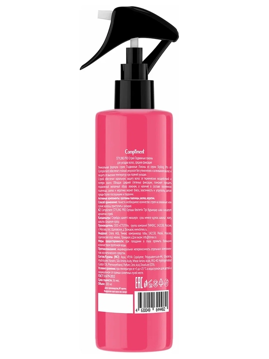 COMPLIMENT Soch turmaklash uchun sprey, o‘rtacha fiksatsiya 200 ml