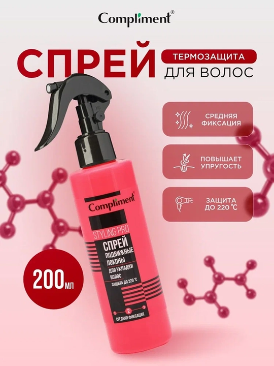 COMPLIMENT Soch turmaklash uchun sprey, o‘rtacha fiksatsiya 200 ml