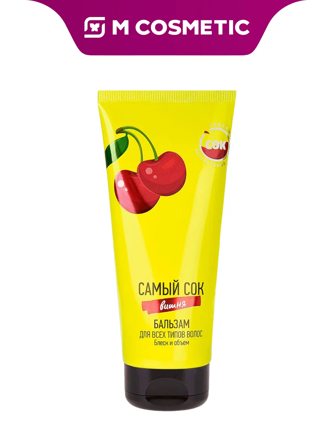 ENG SHARBATI Sochlar uchun balzam Yaltiroqligi va hajmi Olcha, 200 ml