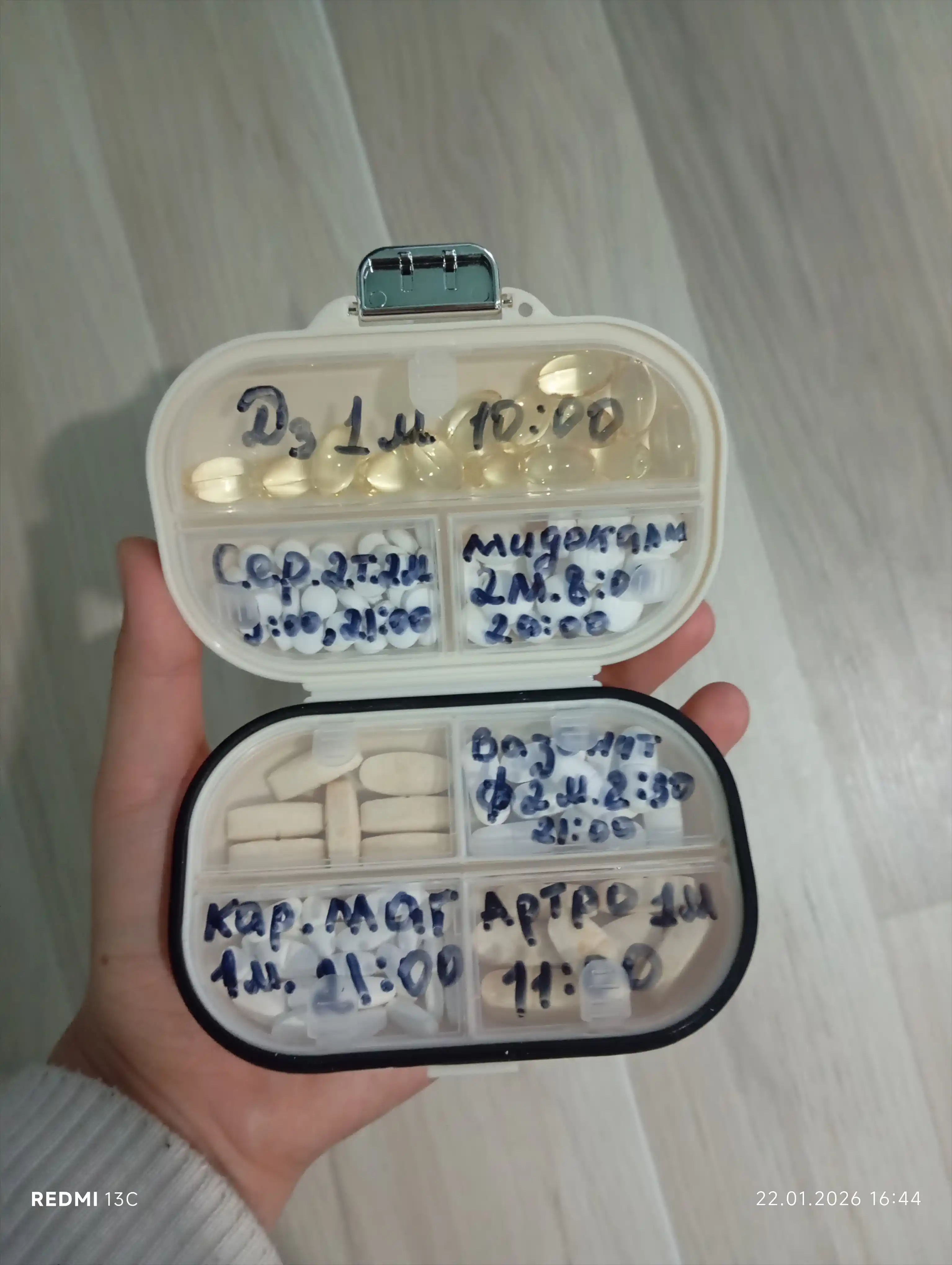 Таблетница
