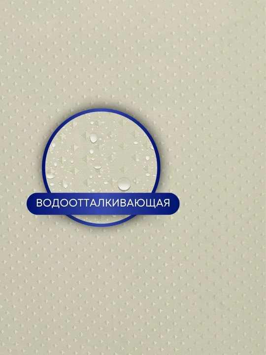 Плотная штора с кольцами для ванной комнаты