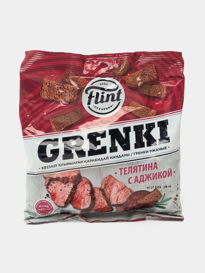 Сухарики Flint Grenki Телятина с Аджикой, 100гр — SNACKS1-БЬТИМС