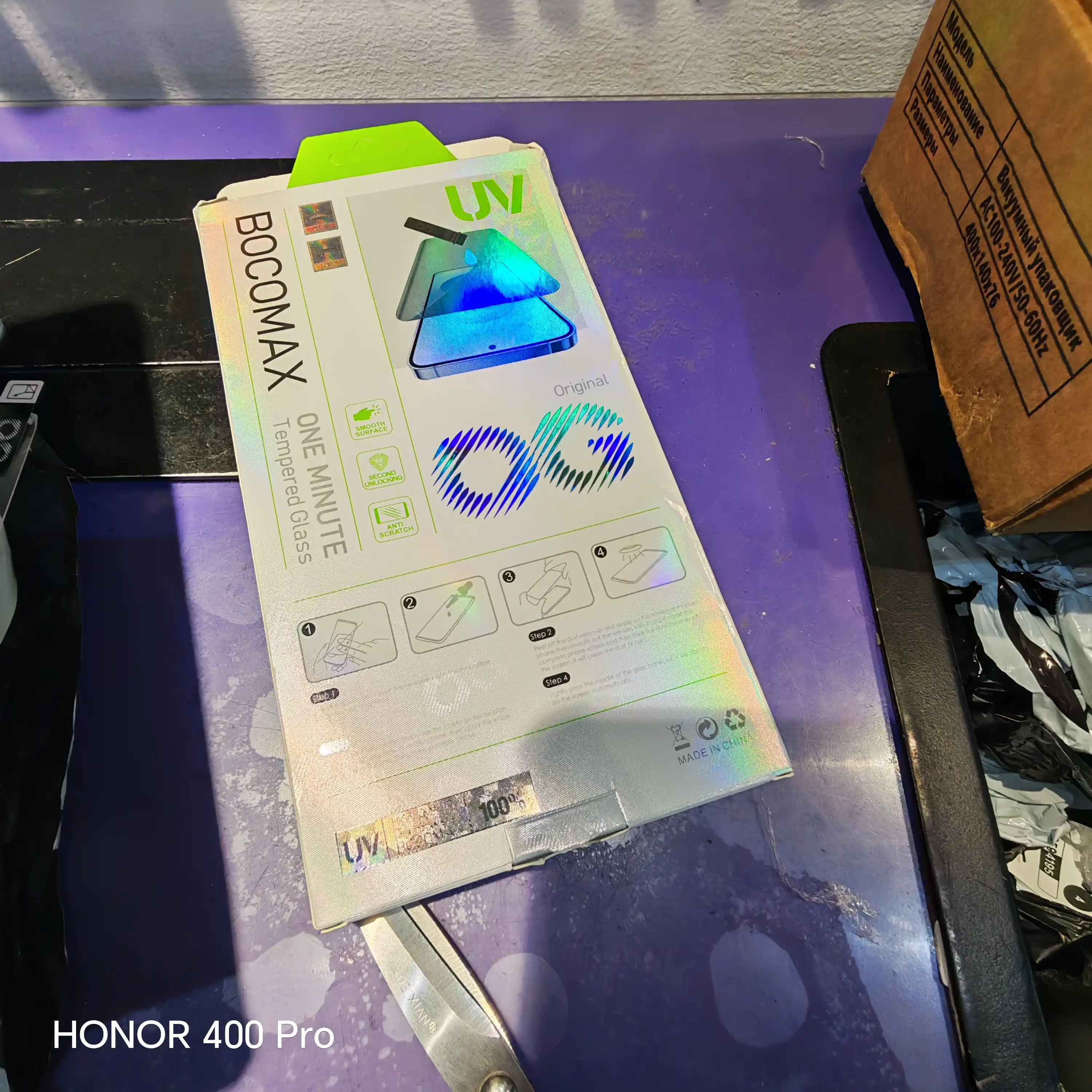 Защитное стекло для Honor X9B/ X9C/ X9A/ 200/ 90/ 70/ 50/ 400, Pro, Screen, Huawei