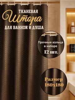 Коричневый