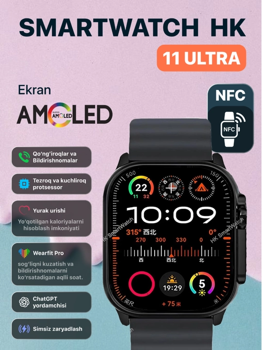 Smart Watch HK 11 Ultra — AMOLED, NFC, simsiz zaryadlash - 