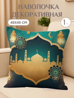 Yashil