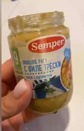Пюре Semper, овощное рагу с филе трески, 9м, 190 гр