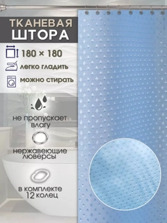 Небесно-голубой