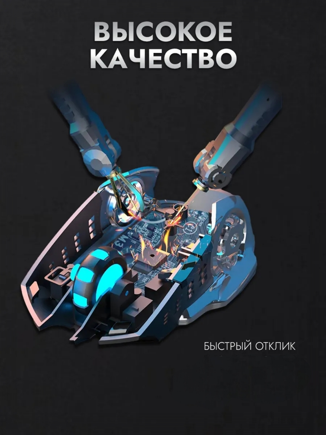 Simsiz kompyuter sichqonchachi, tovushsiz, RGB, Bluetooth