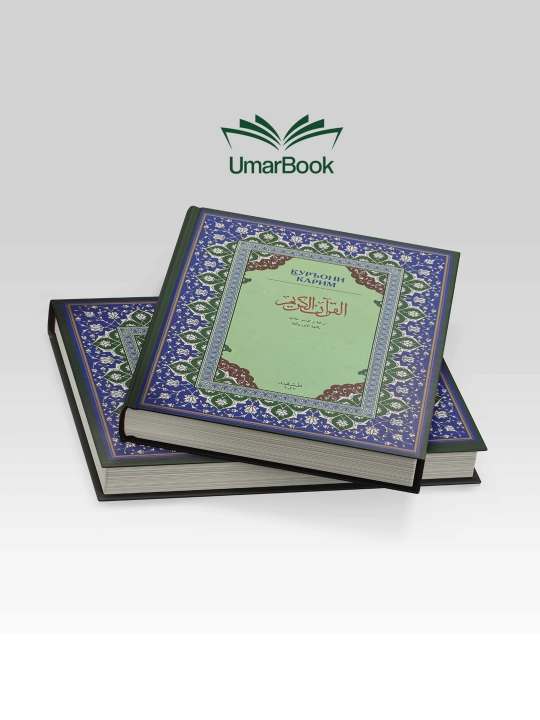 Quron kitob Tafsiri Hilol, islomiy va diniy kitoblar