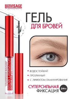 Алый