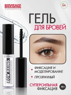 Молочный