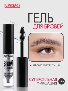 Белый