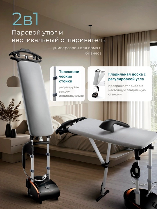 Ko'p funksiyali vertikal bug'li dazmol  M3,  M4, M6 1950w