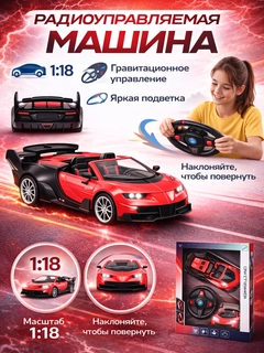 Алый